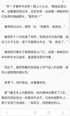 菲律宾黑名单移民局网址 同名黑名单如何处理